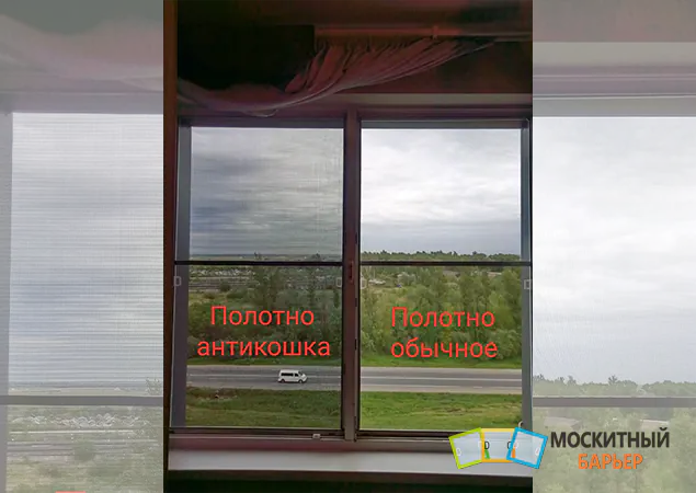 Установка москитных сеток с разными полотнами